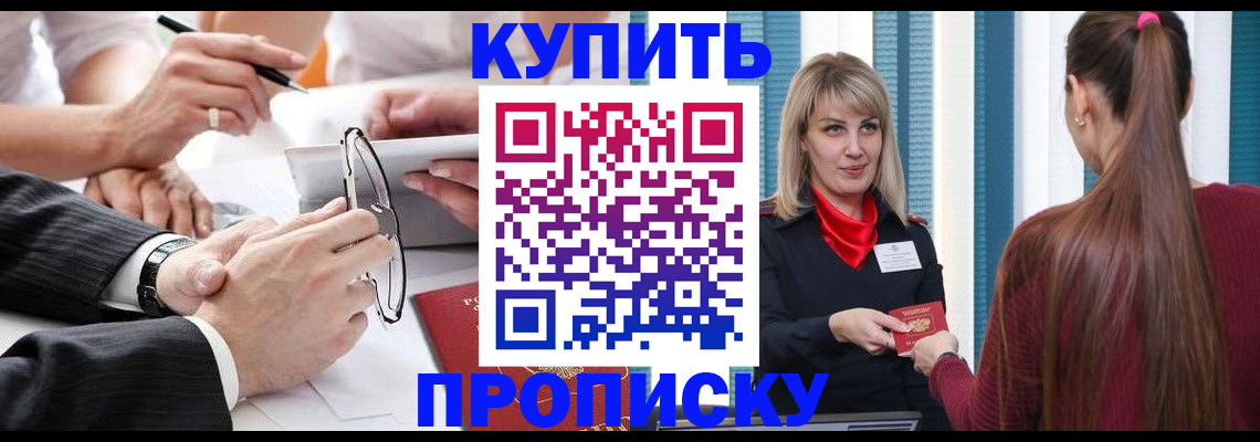 временная регистрация гарантия в Карабулаке
