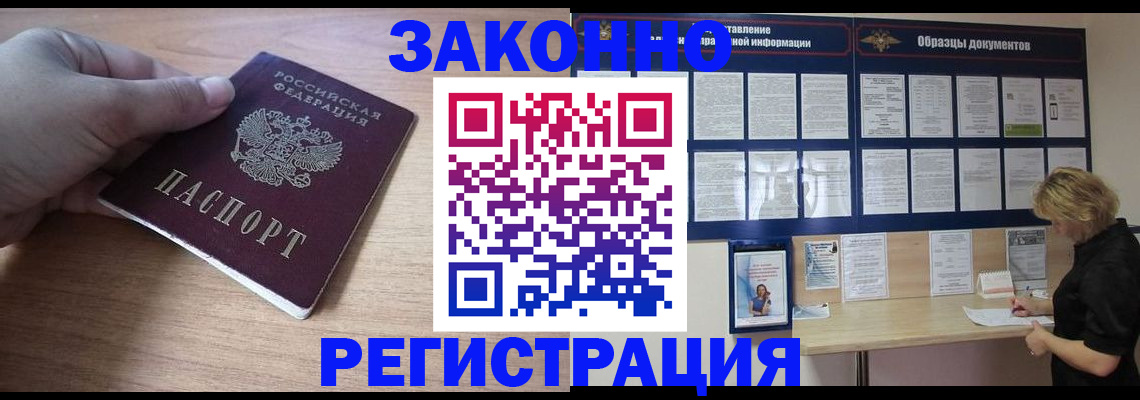 регистрация для дет. сада в Карабулаке