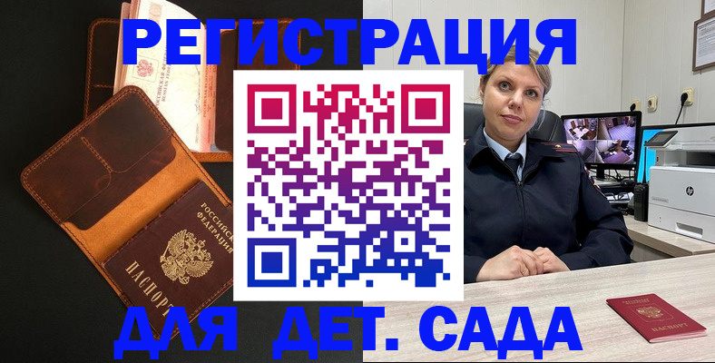 форма 3 в Карабулаке