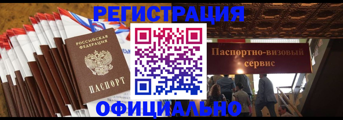 прописка гарантия в Карабулаке